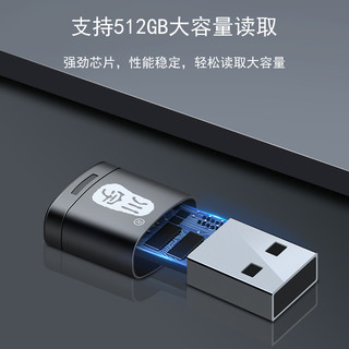 kawau 川宇 USB2.0 迷你读卡器