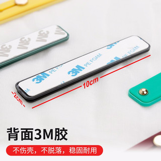 桥观 适用于苹果Phone/小米/vivo通用多功能推拉式手机支架u形粘贴式硅胶支架背贴伸缩腕带手机指环扣 黑色