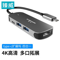 ZHENWEI 臻威 Type-C扩展坞 4K@30Hz USB-C3.0转HDMI转接头 适用华为笔记本MacBook Pro/Air电脑分线器