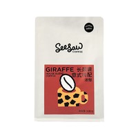 SeeSaw 长颈鹿意式拼配咖啡豆 500g/包
