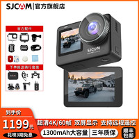SJCAM 运动相机4K高清DV摄像摩托车头盔骑行记录仪360度拍摄防抖