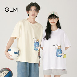 GLM 男女款圆领短袖T恤 20220609 灰绿 XXL