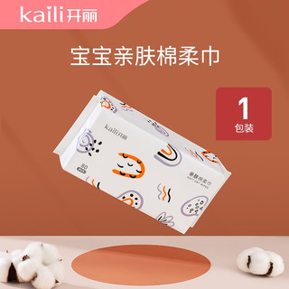 Kaili 开丽 婴儿棉柔巾 一次性洗脸巾 抽纸巾干湿两用巾加厚80抽/包 亲肤1包