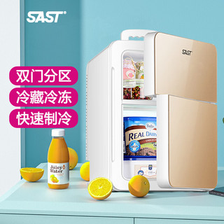 SAST 先科 迷你冰箱24L压缩机制冷双门小冰箱宿舍办公室母乳化妆品冰箱