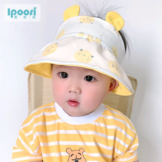 婴儿帽子夏季薄款宝宝遮阳帽透气大檐空顶帽太阳帽米色喵星 S625