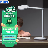 PHILIPS 飞利浦 学习台灯国AA级护眼无蓝光