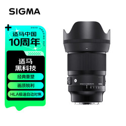 SIGMA 适马 限 Art 50mm F1.4 DG DN 全画幅微单 大光圈定焦镜头 索尼E卡口