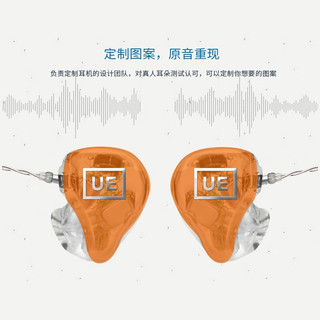 罗技（Logitech）UE11 入耳式隔音监听私人定制耳机 动铁单元耳塞通用公模版 透明色