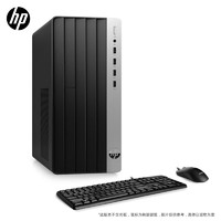 HP 惠普 战99 台式电脑主机（酷睿13代i5-13500 16G 512G+1T）单主机 WiFi 蓝牙 14核高性能CPU