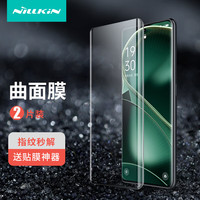 耐尔金 OPPO Find X6曲面膜 全胶贴合抗冲击高清防刮抗指纹全屏覆盖手机保护贴膜2片装 黑色