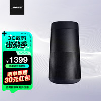 Bose SoundLink Revolve 蓝牙音响II  博士 大小水壶 360度环绕防水无线蓝牙音箱电脑桌面音响 小水壶 2代 黑色 国行官旗店  全国联保