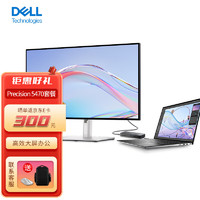 戴尔（DELL）Precision5470 14英寸移动工作站笔记本i9-12900H/32G/1T/RTX A1000/触控屏/含U2723QE+扩展坞