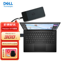 戴尔（DELL）Precision5470 14英寸移动工作站笔记本套餐i7-12800H/32G/1T/RTX A1000/含WD19S扩展坞