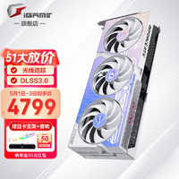 iGame RTX 4070 12G