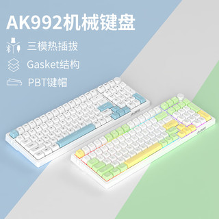 AJAZZ 黑爵 AK992 三模机械键盘 99键 青轴