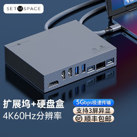 雷电3扩展坞M.2NVME&SATA硬盘盒Type-C雷电拓展坞HDMI网口转换器兼容苹果华为笔记本 15合1三屏独显 灰色