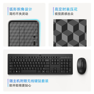 HP 惠普 小欧S01电脑主机 家用商用办公台式机整机 主机+23.8英寸显示器 i5-12400 16G 512GSSD 升级款