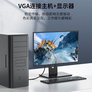 晶华 VGA线 高清视频数据连接线  VGA3+6笔记本电脑台式机显卡连接电视投影仪显示器信号传输线 3米 V316H