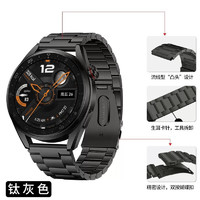 ZHONGWO 中沃 适用华为手表表带Watch3pro new丨gt3 pro丨gt2纯钛金属表带轻奢金属钢带男 尊享款三格链式纯钛金属表带丨超轻材质 46MM/48MM表盘通用 22MM口径