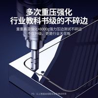 UGREEN 绿联 iPhone 14 Pro系列 9D全屏手机贴膜 两片装+贴膜神器