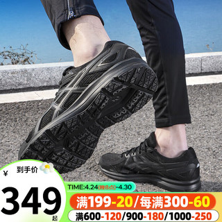 ASICS 亚瑟士 JOG 100 2/黑武士/入门级跑鞋 39.5