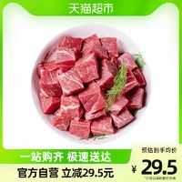 yisai 伊赛 黄牛牛腩块