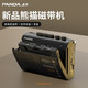 PANDA 熊猫 新款6501磁带播放机 磁带机 磁带随身听 复古walkman 单放机 录音机 6501标配