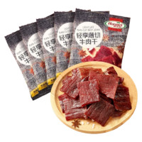 Hormel 荷美尔 牛肉干 35g*10