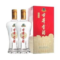 古井贡酒 经典 50%vol 浓香型白酒 500ml*2瓶 双支装最终到手价多少钱？