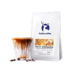 luckin coffee 瑞幸咖啡 中烘焙 SOE耶加雪菲 咖啡豆 250g