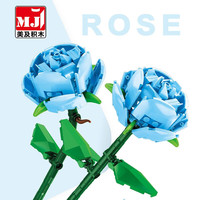MJI 美及积木 520情人节礼物 蓝玫瑰（单朵）