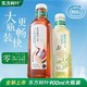  农夫山泉 东方树叶900ml*9瓶整箱装茉莉花茶青柑普洱0糖0卡茶饮料　