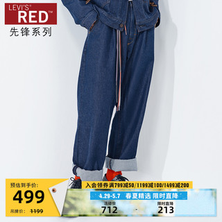 Levi's 李维斯 ® Red™先锋系列 男士562宽松锥型休闲牛仔裤A2696-0001