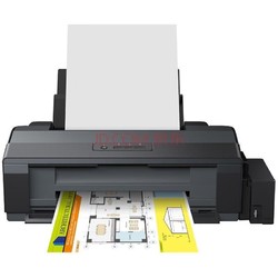 EPSON 爱普生 L1300 A3墨仓式单功能打印机办公 图形设计彩色打印机 办公图纸 四色双黑长幅  支持统信系统