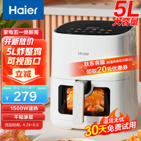 Haier 海尔 HA-501EW 空气炸锅 5L