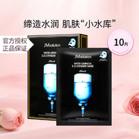 JMsolution 水滋养水盈补水面膜