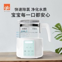 gb 好孩子 恒温调奶器温奶器婴儿冲奶粉保温壶智能自动恒温热水壶