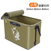 YOSKD 大物装鱼桶 加厚EVA活鱼桶巨物钓鱼防水装鱼箱特大号黄鳝桶 大物装鱼桶(小号)