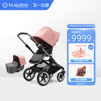 博格步（BUGABOO）新品荷兰BUGABOO FOX3 博格步全功能高景观婴儿推车 轻便可坐躺 石墨灰车架-落樱粉蓬-麻灰布组