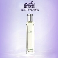 88VIP：HERMÈS 爱马仕 尼罗河花园中性淡香水 EDT 15ml