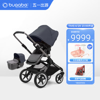 bugaboo 博格步 Fox3博格步全能高景观婴儿推车睡篮套装轻便可坐可躺双向