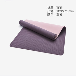 ADKING 艾得凯 瑜伽垫男女舞蹈健身操垫子瑜伽毯防滑加厚健身器材 TPE混色(183*61*8mm） 8MM(厚度）