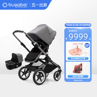 博格步（BUGABOO）新品荷兰BUGABOO FOX3 博格步全功能高景观婴儿推车 轻便可坐躺 石墨灰车架-麻灰色蓬-黑色布组