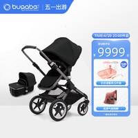 博格步（BUGABOO）新品荷兰BUGABOO FOX3 博格步全功能高景观婴儿推车 轻便可坐躺 石墨灰车架-神秘黑蓬-黑色布组