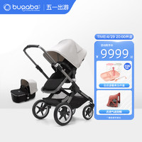 博格步（BUGABOO）新品荷兰BUGABOO FOX3 博格步全功能高景观婴儿推车 轻便可坐躺 石墨灰车架-迷雾白蓬-黑色布组