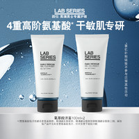 LAB SERIES 朗仕 男士多功能洁面 100ml