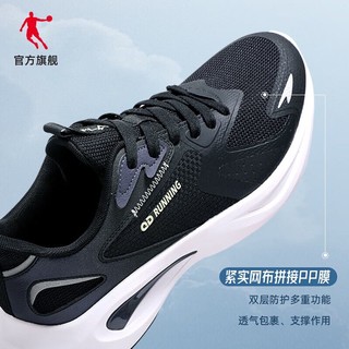 QIAODAN 乔丹 男鞋运动鞋咻-轻速科技跑步鞋子