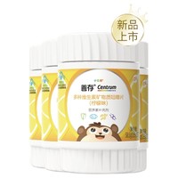 PLUS会员：Centrum 善存 儿童咀嚼片 复合维生素矿物质 30片*4瓶