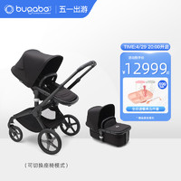 博格步（BUGABOO） FOX5博格步高景观婴儿推车可坐可躺双向儿童推车 午夜黑篷-黑座 石墨灰车架