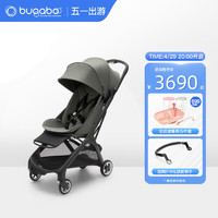 bugaboo 博格步 Butterfly 新品博格步轻便婴儿推车多功能可登机 丛林绿